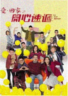 红杏影视剧集：狂飙
