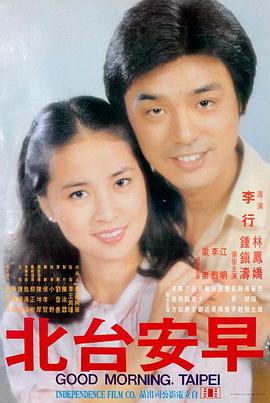 红杏影视电影：满江红